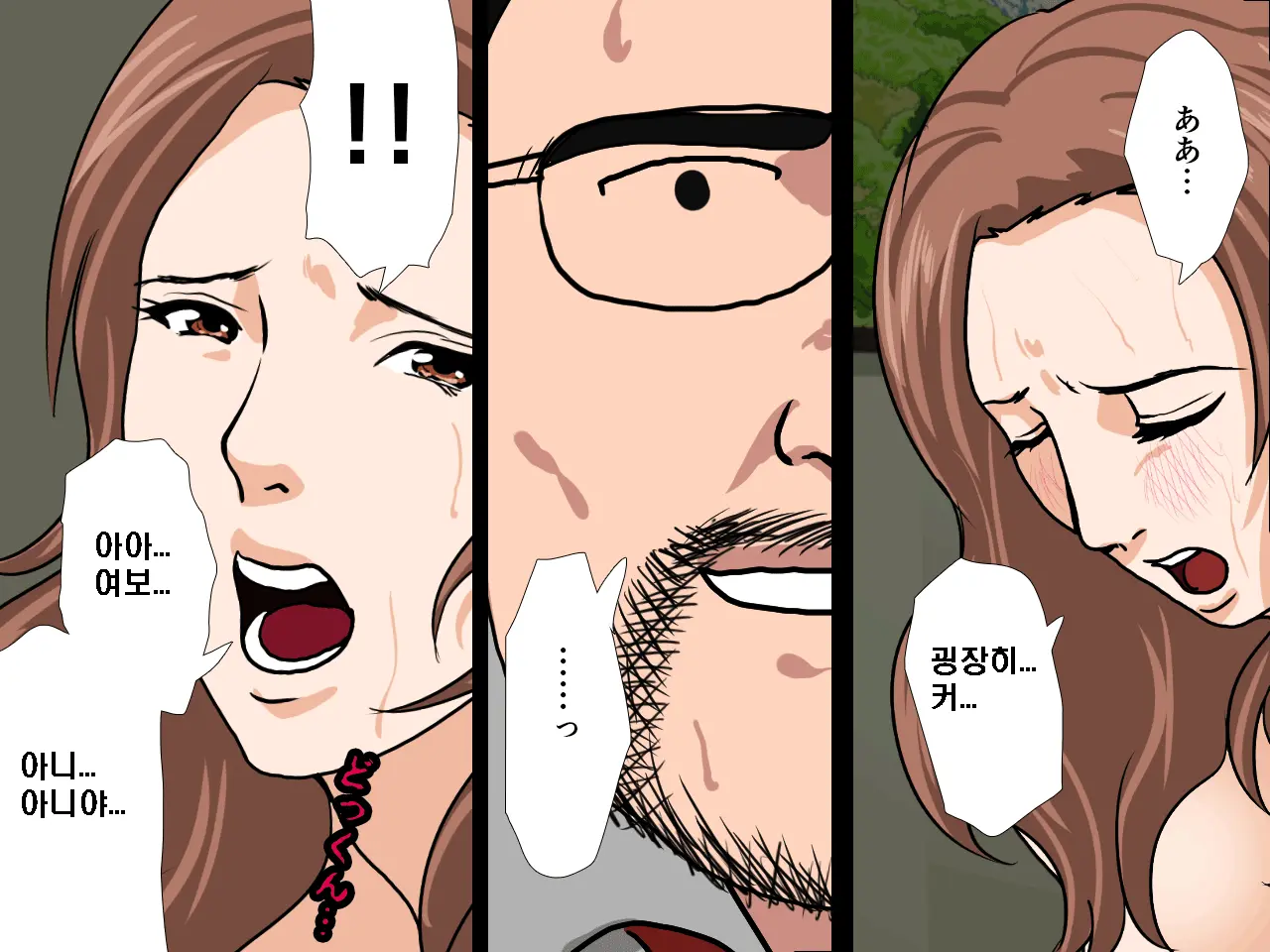 Saimin Seikyouiku 9 | 최면성교육 제9화